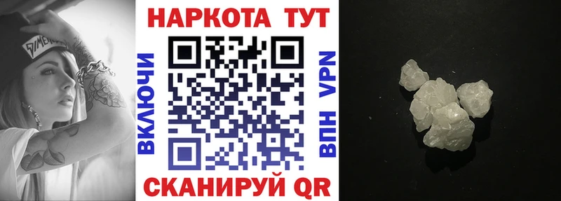 Хочу наркоту Электроугли Бошки Шишки  APVP  Кокаин  АМФ  Меф  Галлюциногенные грибы  ГАШ 