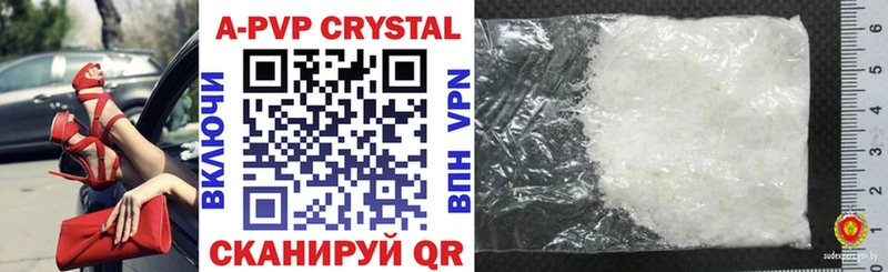 APVP СК Электроугли