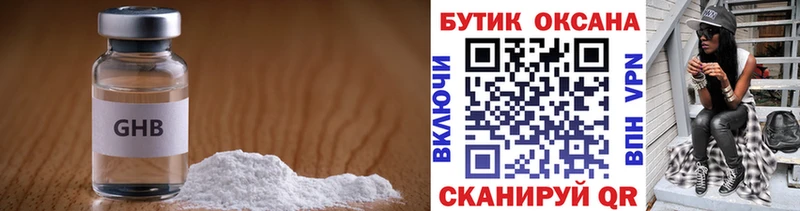 БУТИРАТ оксана  где продают   darknet Telegram  Электроугли 