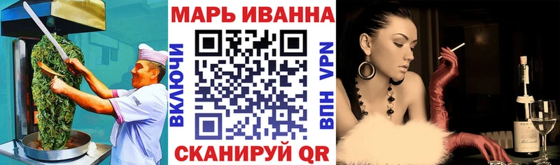 Печенье с ТГК конопля  Электроугли 