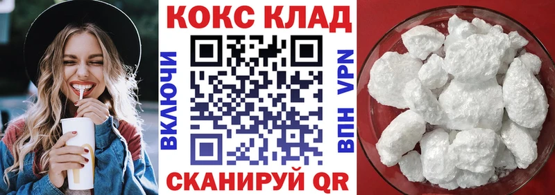 COCAIN Columbia  сколько стоит  Электроугли 