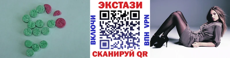 Ecstasy бентли  Электроугли 
