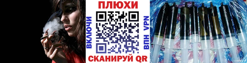 ГАШ Cannabis  Электроугли 