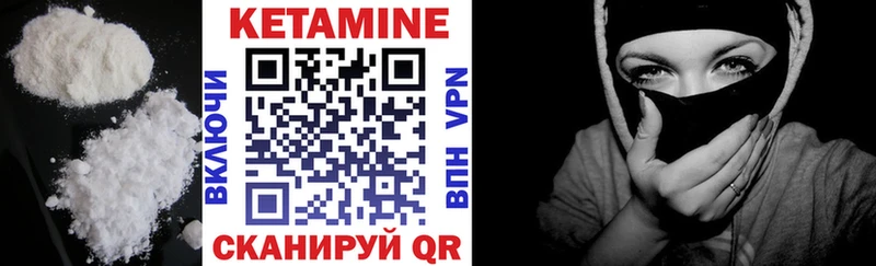 КЕТАМИН VHQ как найти Электроугли