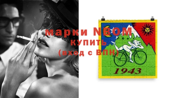 амфетамин Новозыбков