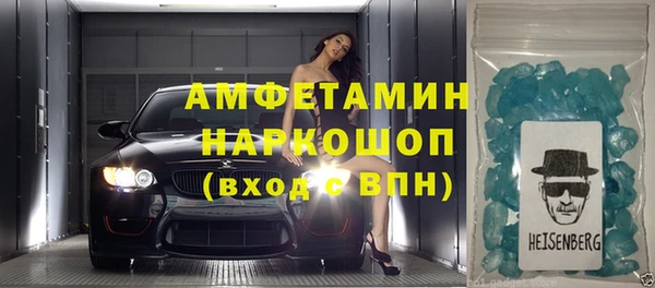 трава Новодвинск
