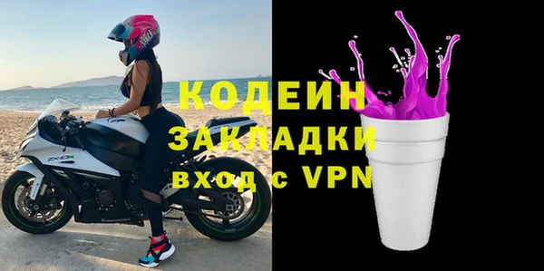 трава Новодвинск