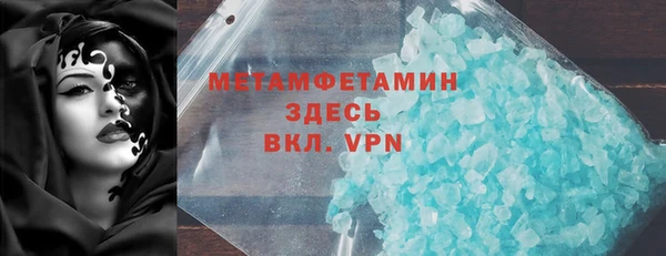 амфетамин Новозыбков