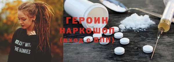 мяу мяу кристалл Нязепетровск