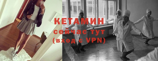 ECSTASY Новокубанск