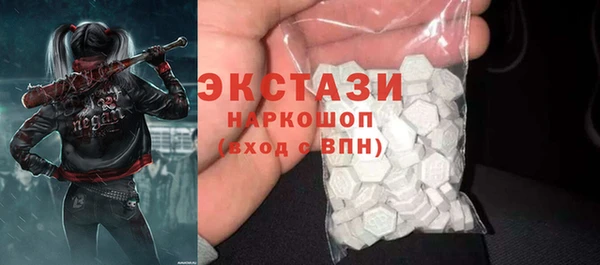 амфетамин Новозыбков