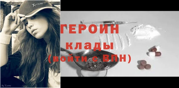 амфетамин Новозыбков