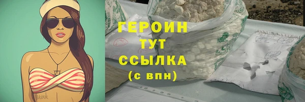 трава Новодвинск