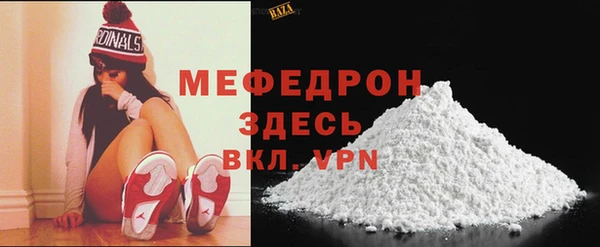 сатива Валдай