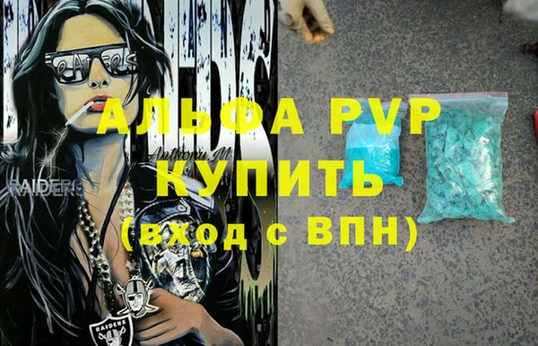 ECSTASY Новокубанск