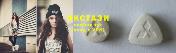 ECSTASY Новокубанск