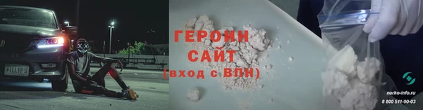 трава Новодвинск