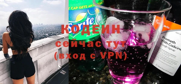 амфетамин Новозыбков