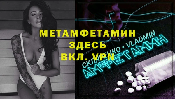 mdma Валуйки