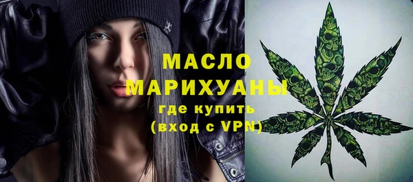 трава Новодвинск