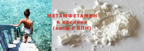мяу мяу кристалл Нязепетровск
