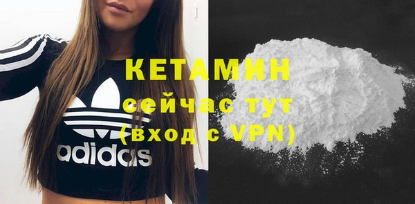 мяу мяу кристалл Нязепетровск