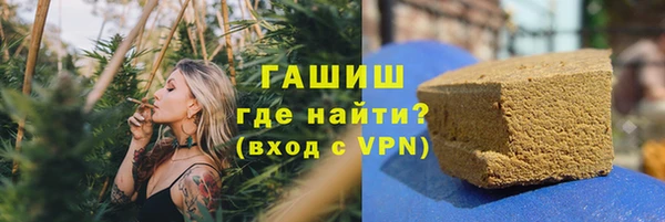 мяу мяу кристалл Нязепетровск