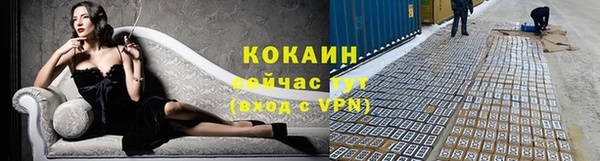 мяу мяу кристалл Нязепетровск