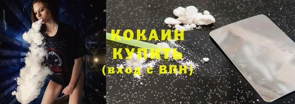 амфетамин Новозыбков