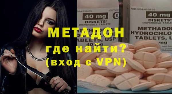 амфетамин Новозыбков