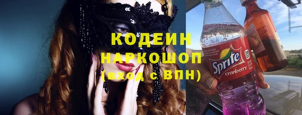 ECSTASY Новокубанск