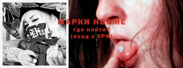 амфетамин Новозыбков