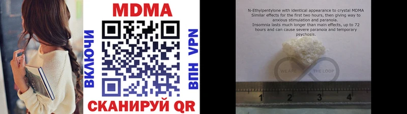 MDMA молли  Электроугли 