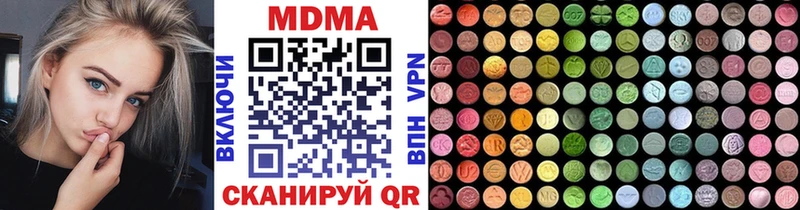 МДМА crystal Электроугли