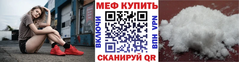 МЯУ-МЯУ кристаллы  цена   Электроугли 