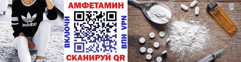 магазин продажи наркотиков  Электроугли  Метамфетамин пудра 